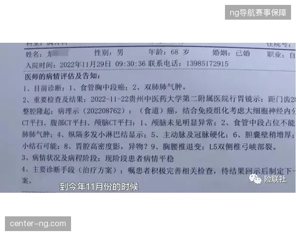 赛事医疗运营协议迎来量化分水岭，孤岛式急救模式正式退出顶级赛场