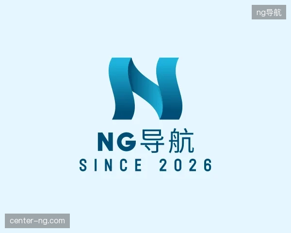 探索ng导航官网